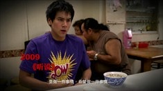 花絮之彭于晏成長篇中檔