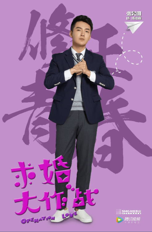 求婚大作戰(zhàn)  海報(bào)