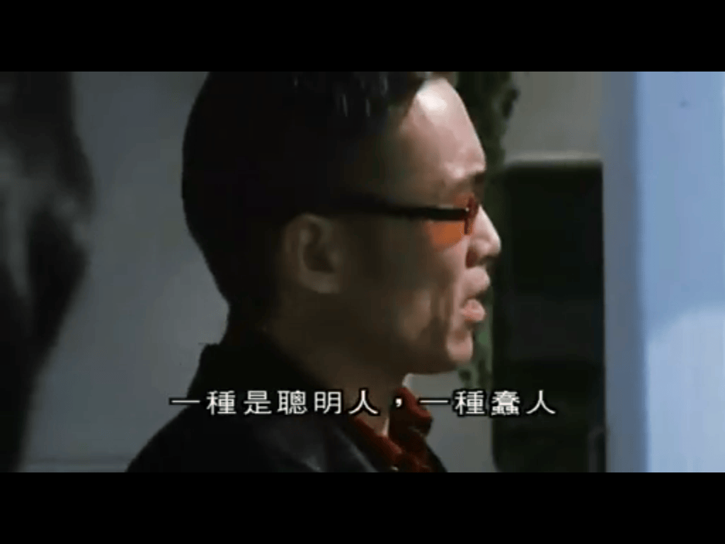 古惑仔5：龍爭虎斗 高清劇照