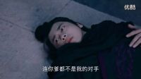《青云志》小魔女趙麗穎和蜀山李易峰合力對付大壞蛋 受死吧！_標清_標清