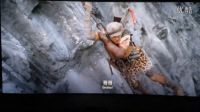 長征電影《勇士》精彩片段