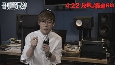 制作特輯之王祖藍劉維合唱宣傳曲