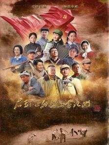 右玉和她的縣委書記們