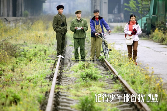 《記得少年那首歌1969》劇照