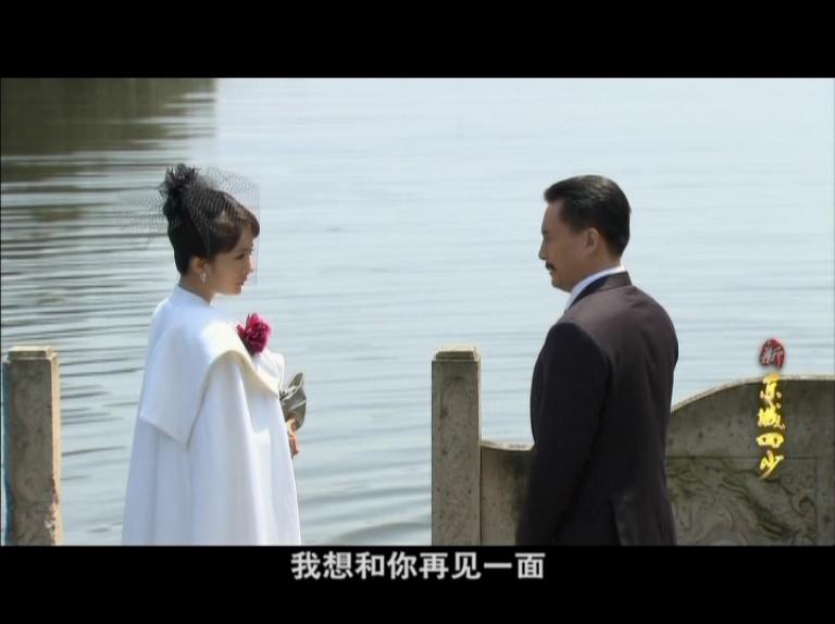 新京城四少  劇照