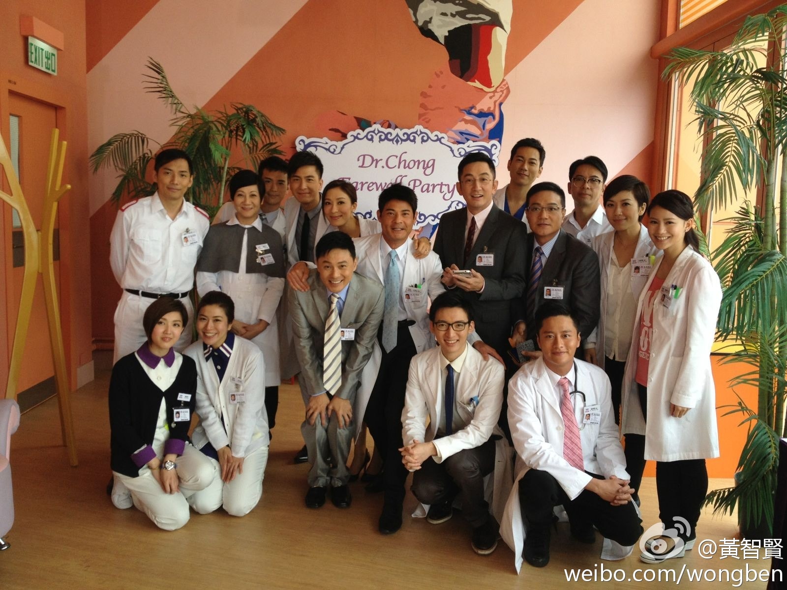 On Call 36小時2  馬國明楊怡劇照