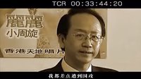 阿詩瑪新傳