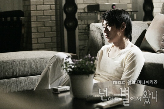 《你來自哪顆星》角色劇照