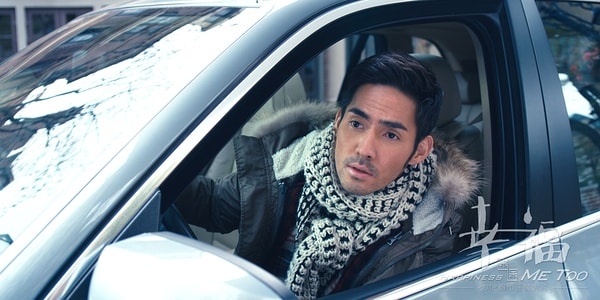 幸福迷途 精彩圖冊3