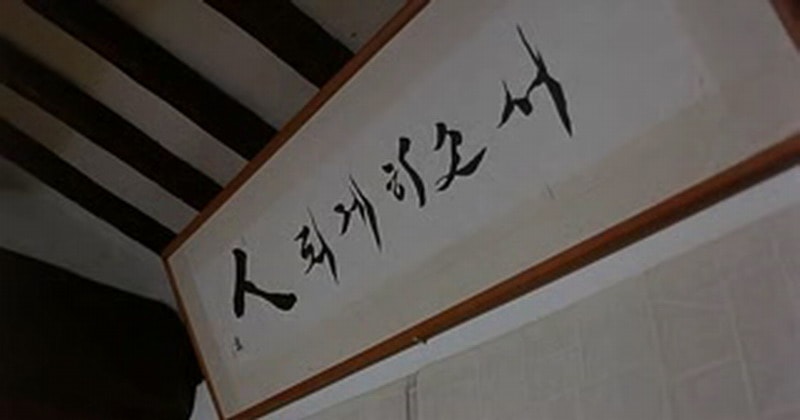 我的野蠻女老師2 高清劇照