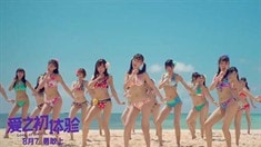 映后彩蛋之宅男白日夢