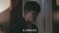 《十宗罪》癡情女養(yǎng)狐仙 半夜殺雞取血嚇壞男友