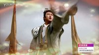 《封神英雄》開播預告片