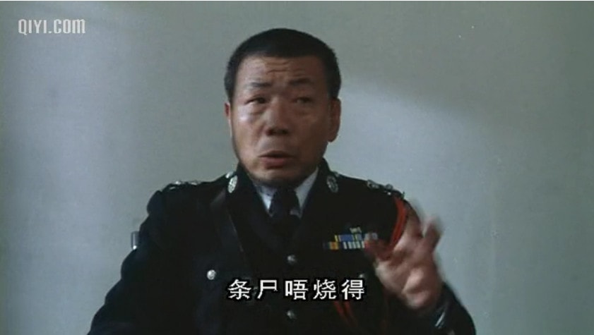 驅(qū)魔警察粵語版 精彩圖冊(cè)