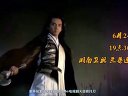 《天涯明月刀》片頭曲 鐘漢良 特效字幕版