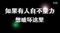 回憶竟是如此美好之黃曉軍貼吧宣傳片