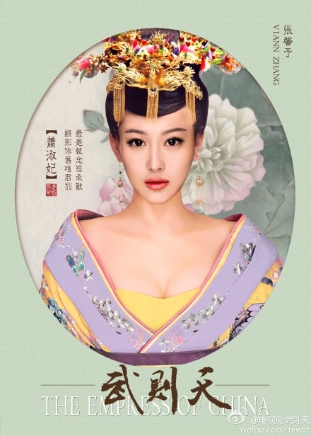 武媚娘傳奇未刪減版  劇照