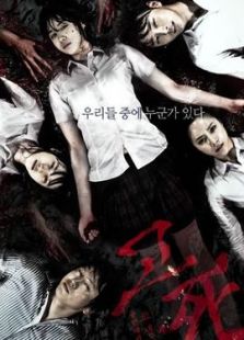 考死2： 教學實習