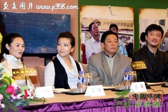 人到四十  開拍發布會