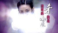 唐一菲《戰(zhàn)火連天》首演女匪當(dāng)“爺”