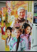 舞林大會 2011-舞林大會