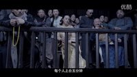 《監獄瘋云》首曝片花《靈魂擺渡》導演巨興茂擔任男一號