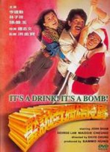 圣誕奇遇結良緣 粵語