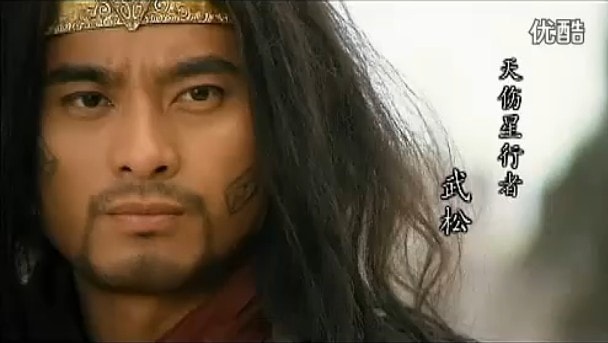 水滸傳（張涵予版）  梁山一百單八將①（天罡36）