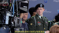 中文制作特輯之沉浸體驗