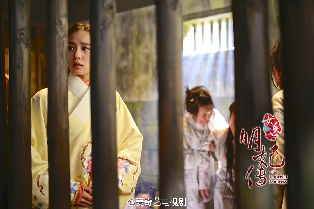 女醫(yī)明妃傳  劇照（4）