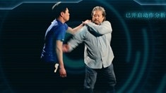 制作特輯之防狼術