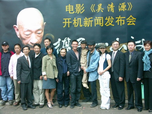 吳清源 宣傳活動照片集