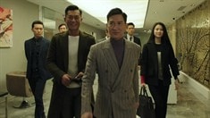 制作特輯之張家輝style