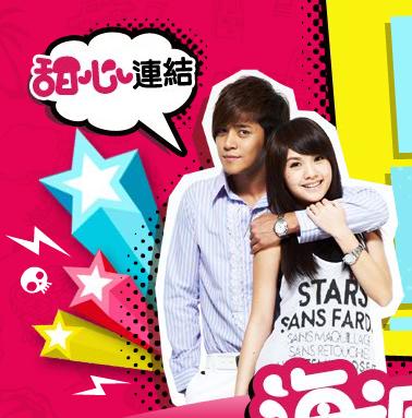 《海派甜心》  宣傳壁紙