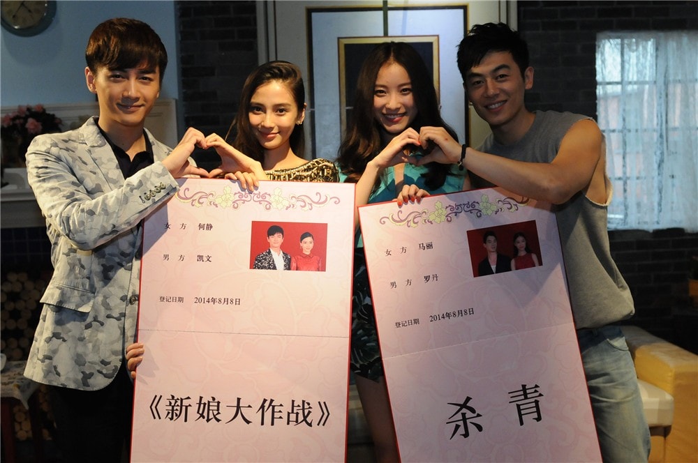 新娘大作戰(zhàn) 影片發(fā)布會