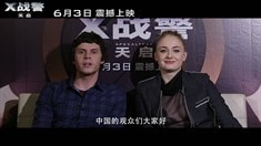 中文零點場宣傳片