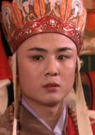 徐少華、遲重瑞