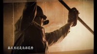 《鋼鐵年代》片尾曲MV 《北方》唱出時代溫情