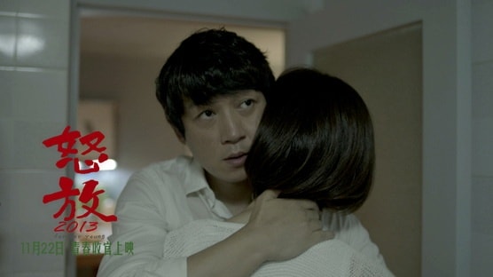 怒放之青春再見 電影劇照