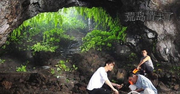 《荒島情未了》最新劇照