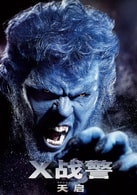 尼古拉斯·霍爾特