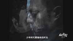 電影院宣傳片之張涵予篇