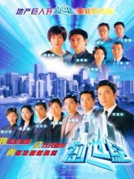 創世紀（粵語版）