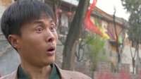 盤上方言 第二季 第六集 鄉(xiāng)鎮(zhèn)干部竟然如此窘迫