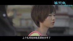 制作特輯之且聽風鈴