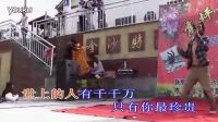 農(nóng)村歌手一曲《愛情萬萬歲》，誰聽都會(huì)醉，這是要火啊！