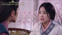 蘭陵王妃 第26集預(yù)告