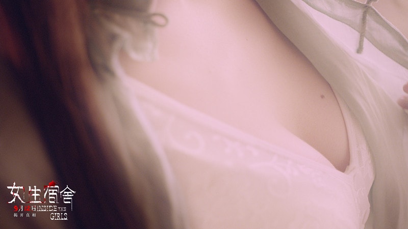 女生宿舍海報劇照