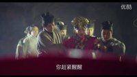 《無心法師》2分鐘預告片