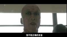 花絮之鄒兆龍“魔煞”變態化妝